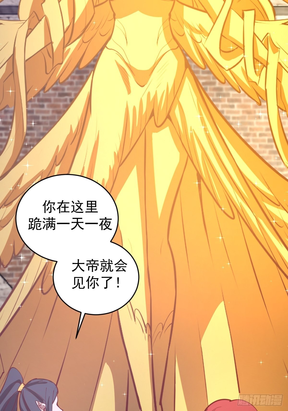 第214话：众矢之的14