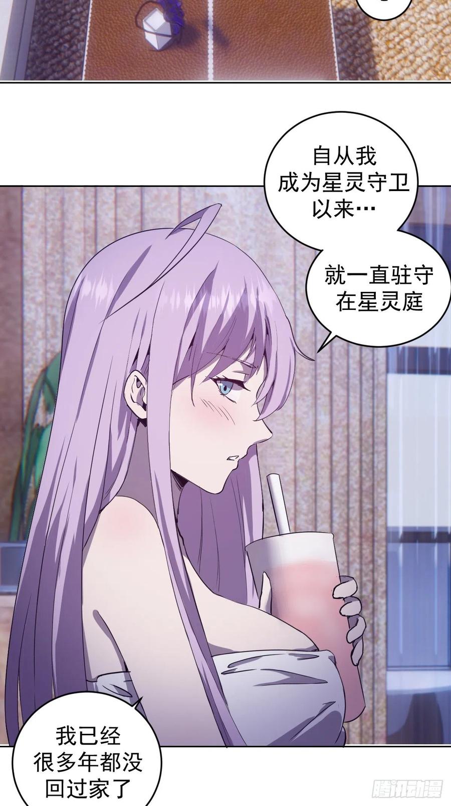 第128话：骑士的国度13