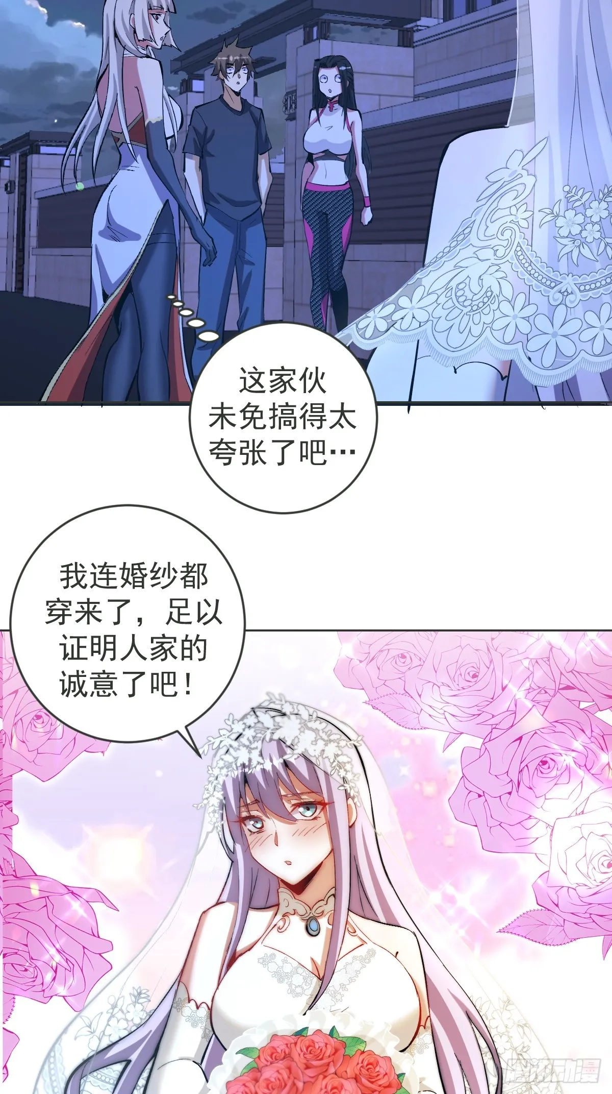 第260话：完结篇35