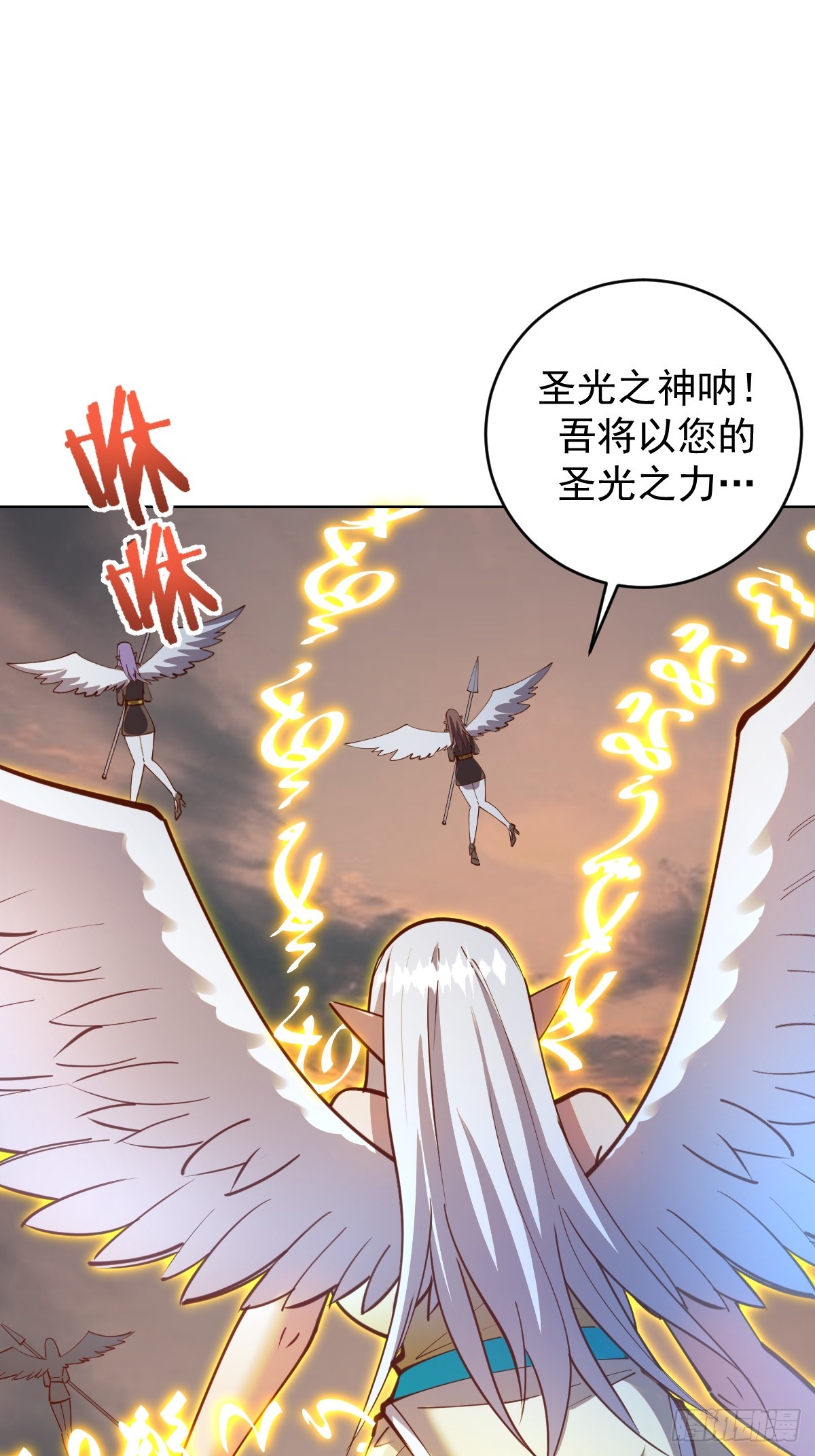 第249话：大祭司1
