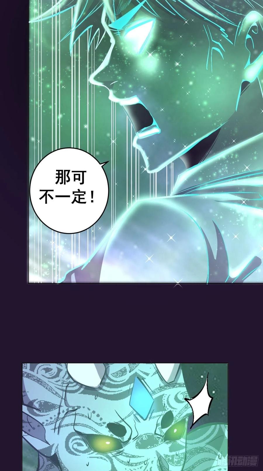 第58话：刘院长现身13