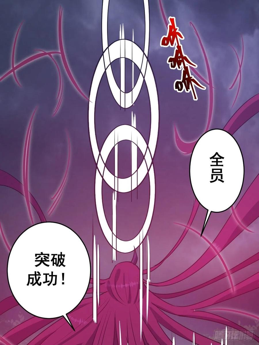 第42话：突破防守36