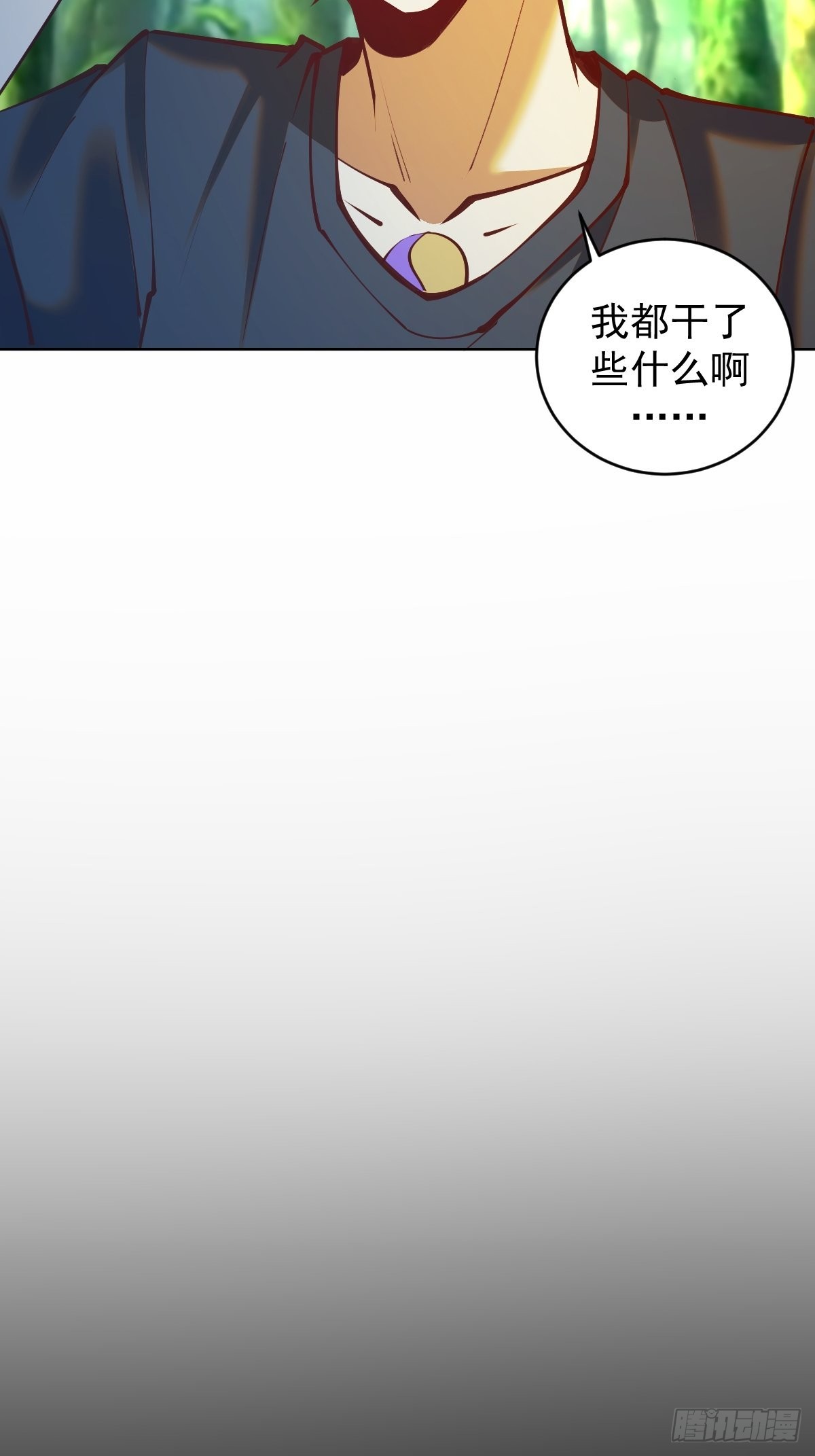 第238话：魅魔派对16