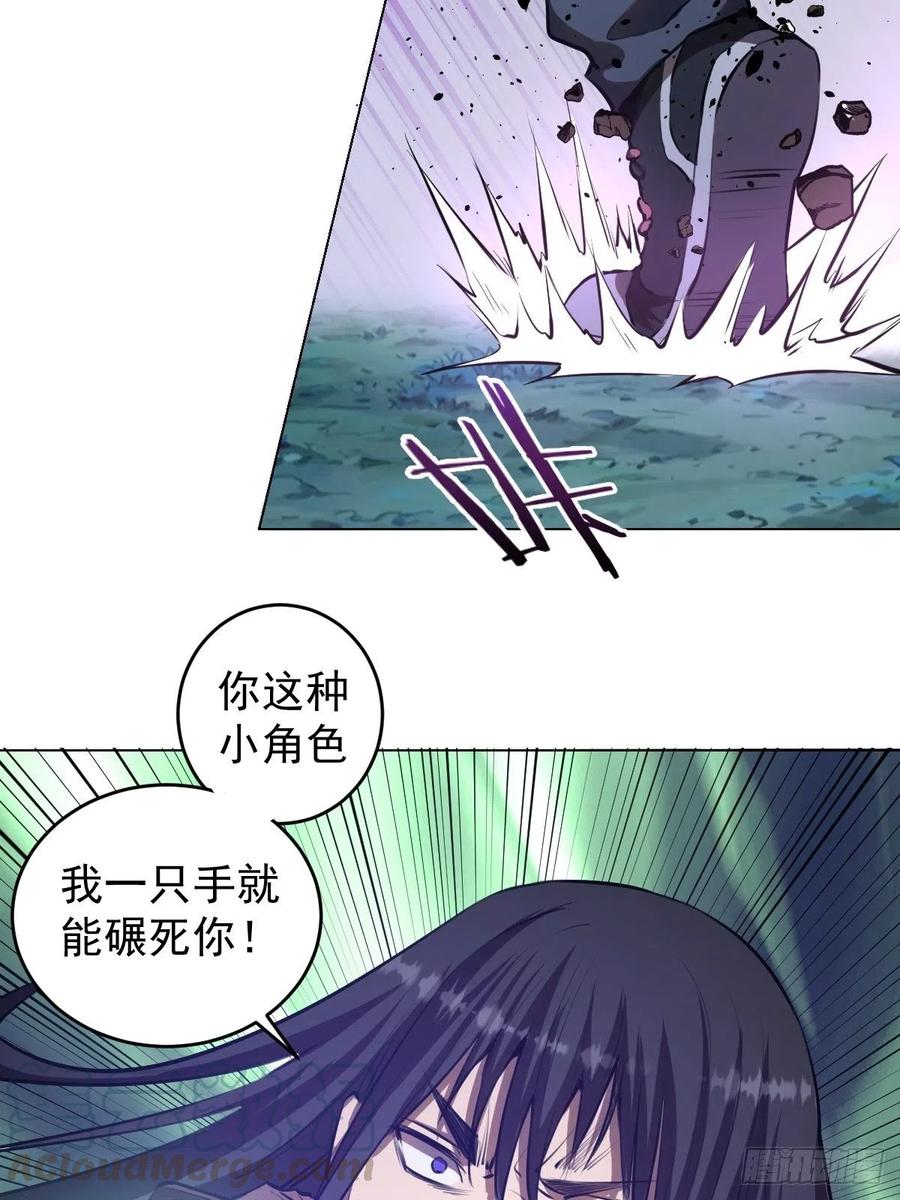 第61话：最终形态3