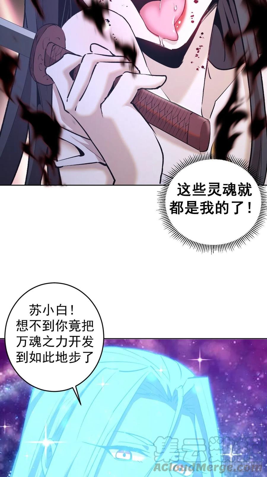 第118话：底牌14
