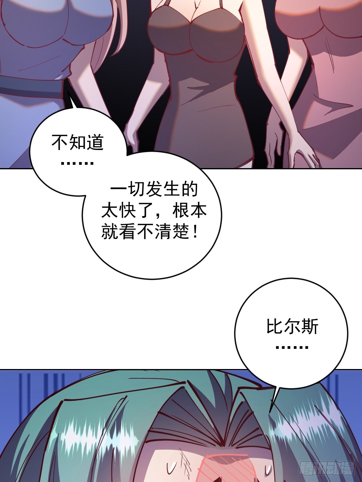 第218话：斩杀圣光大帝二世4