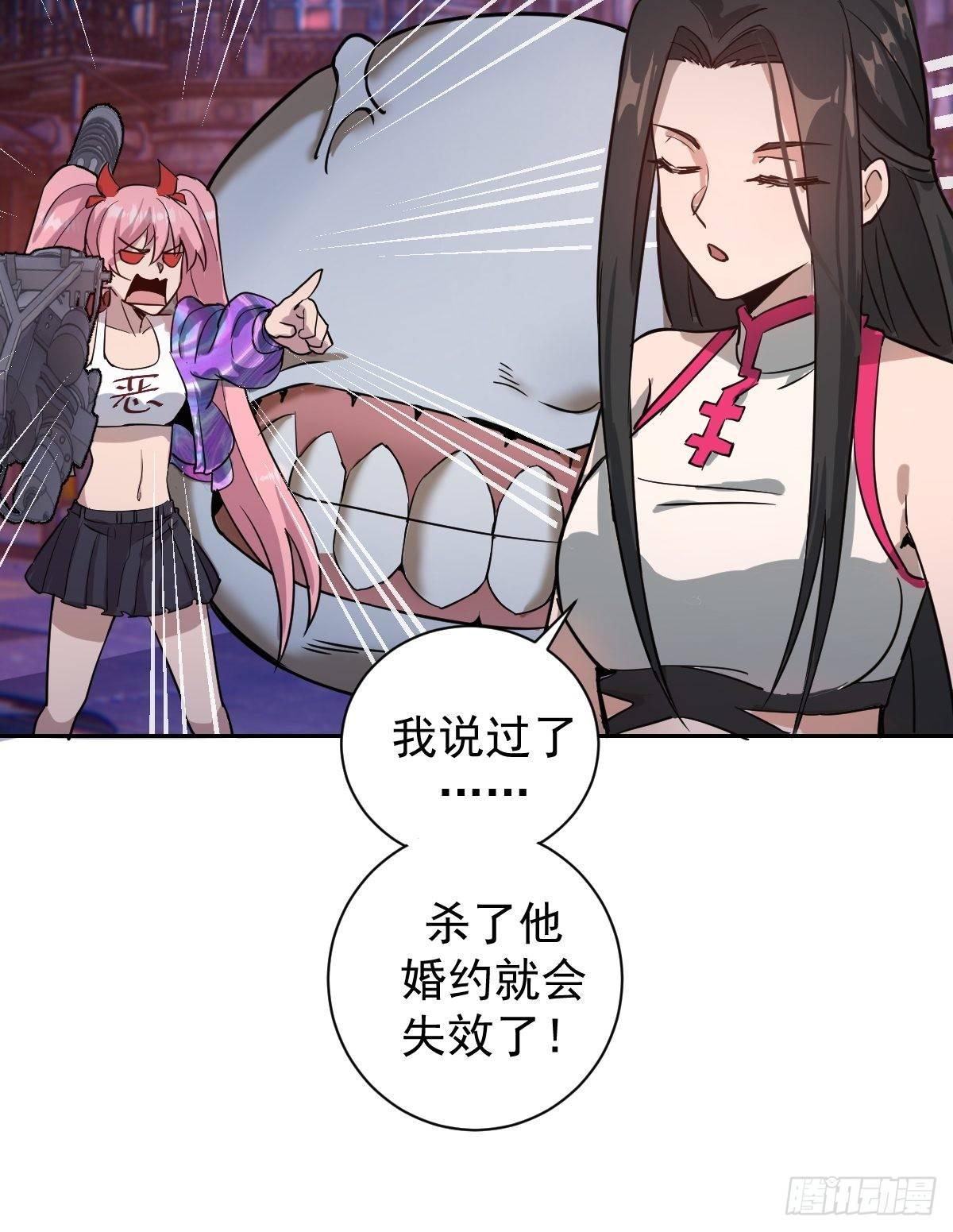 第五话：嫂嫂的婚约10