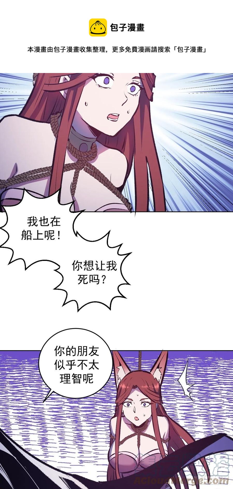 152话：后勤兵30