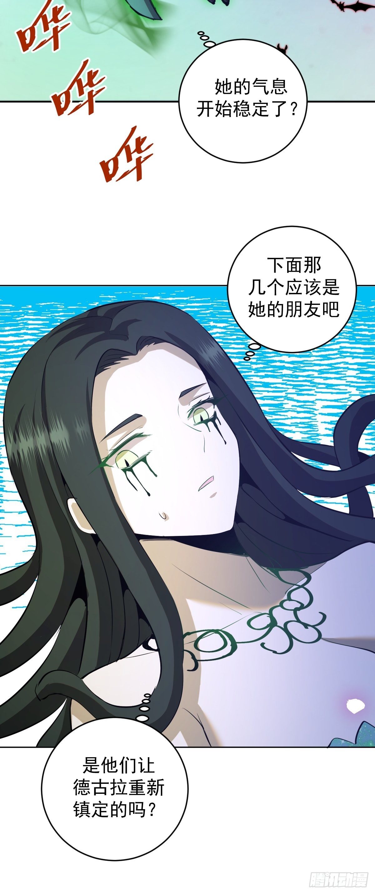 第164话：巅峰对决9