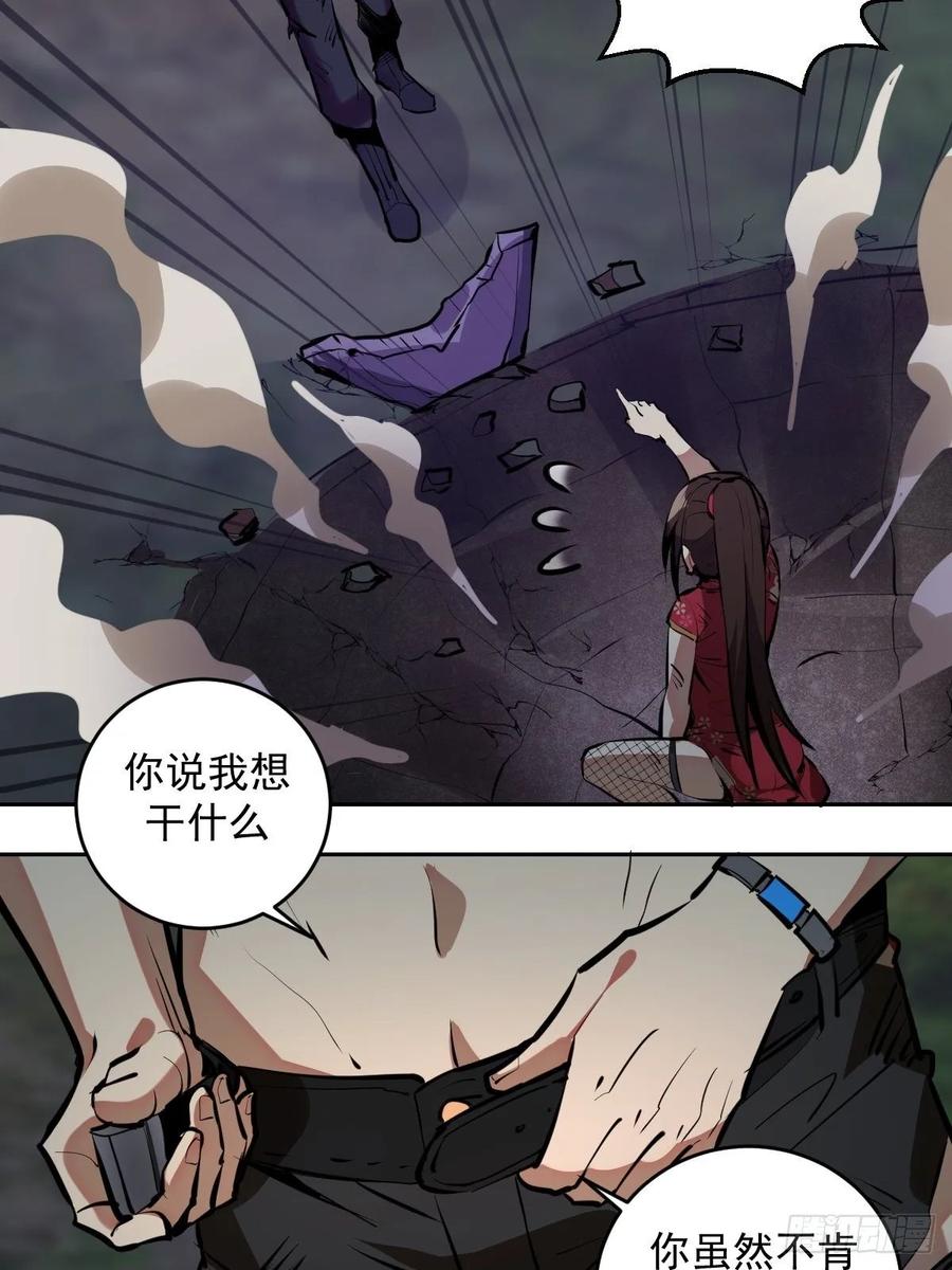 第15话：光与暗16
