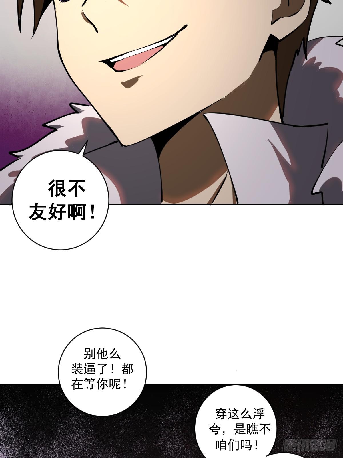 第七话：选拔大会50