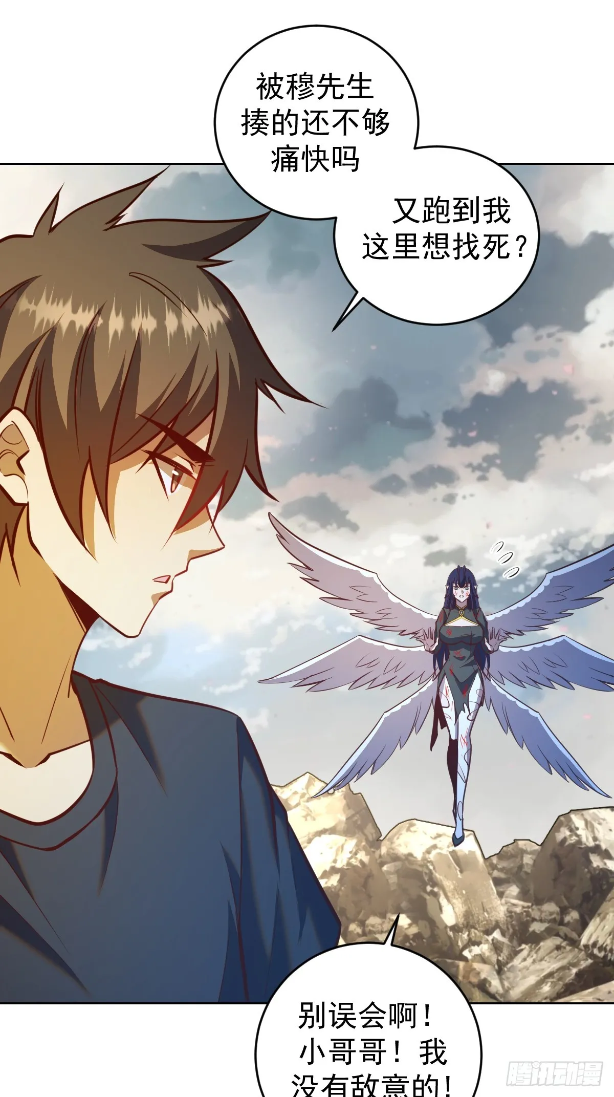第259话：比尔斯之死7