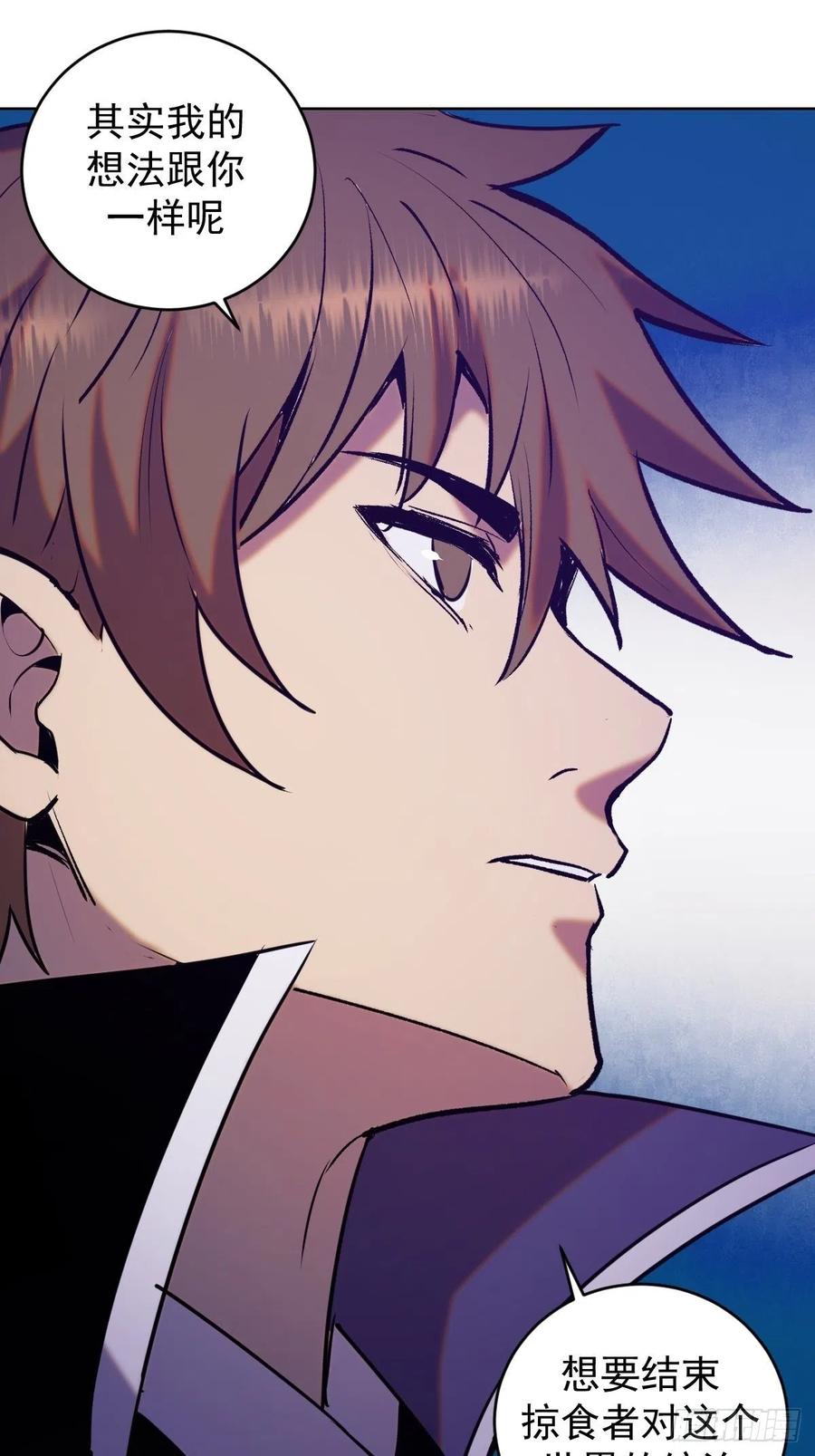 第141话：逆转未来？23