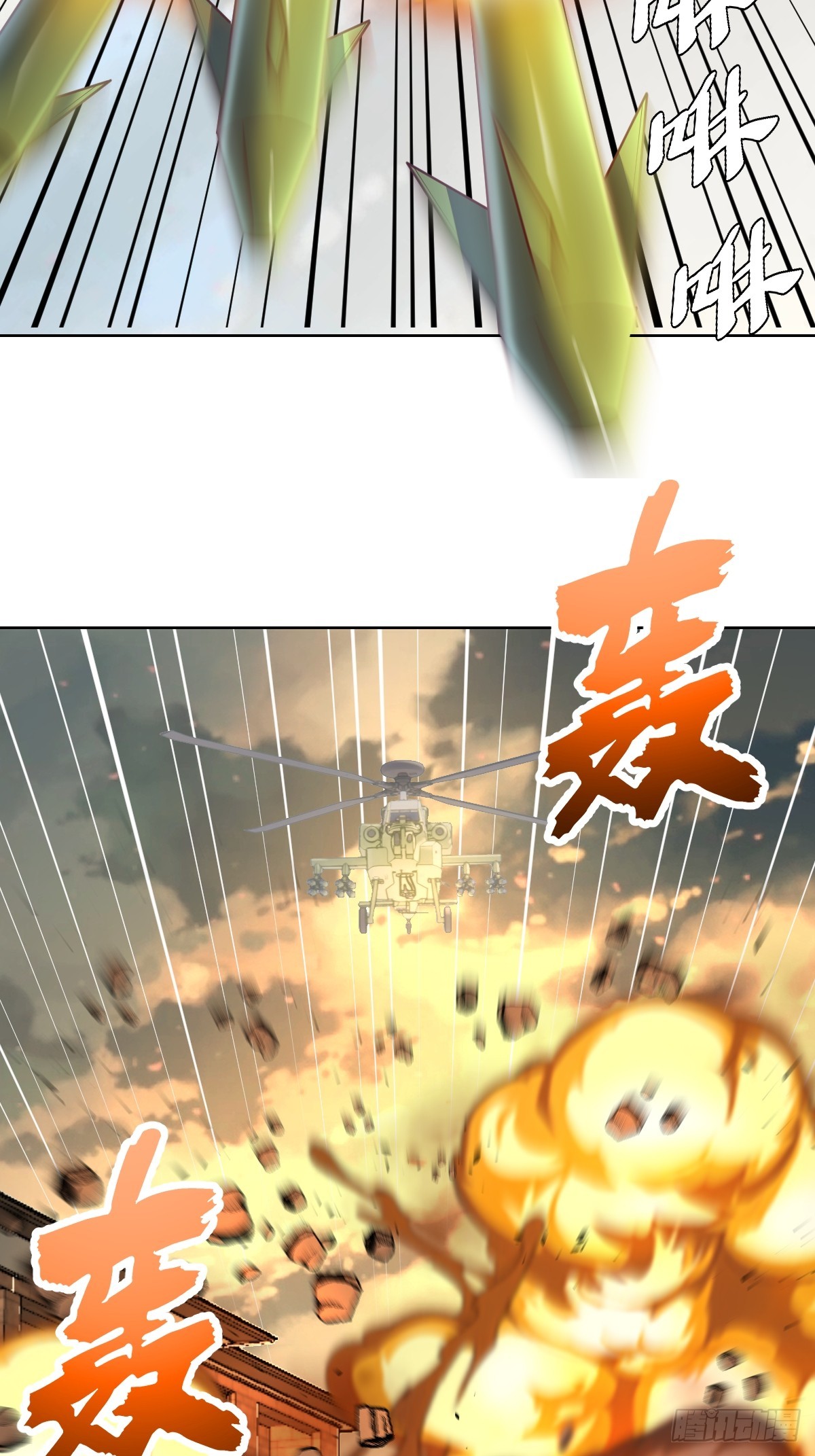 第252话：苏府守卫战28