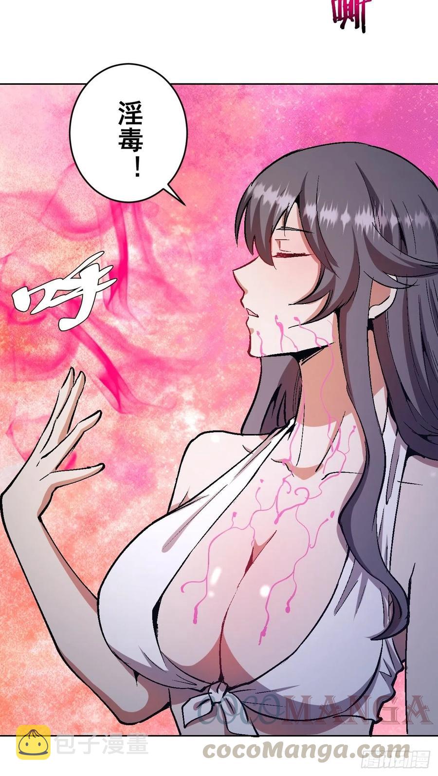 第125话：重返星灵庭34