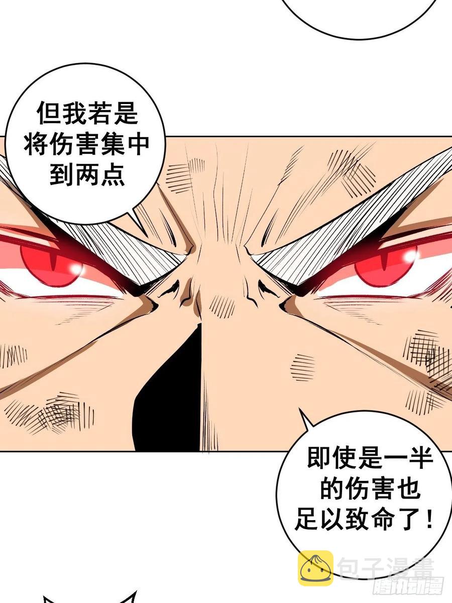 第116话：巅峰对决41