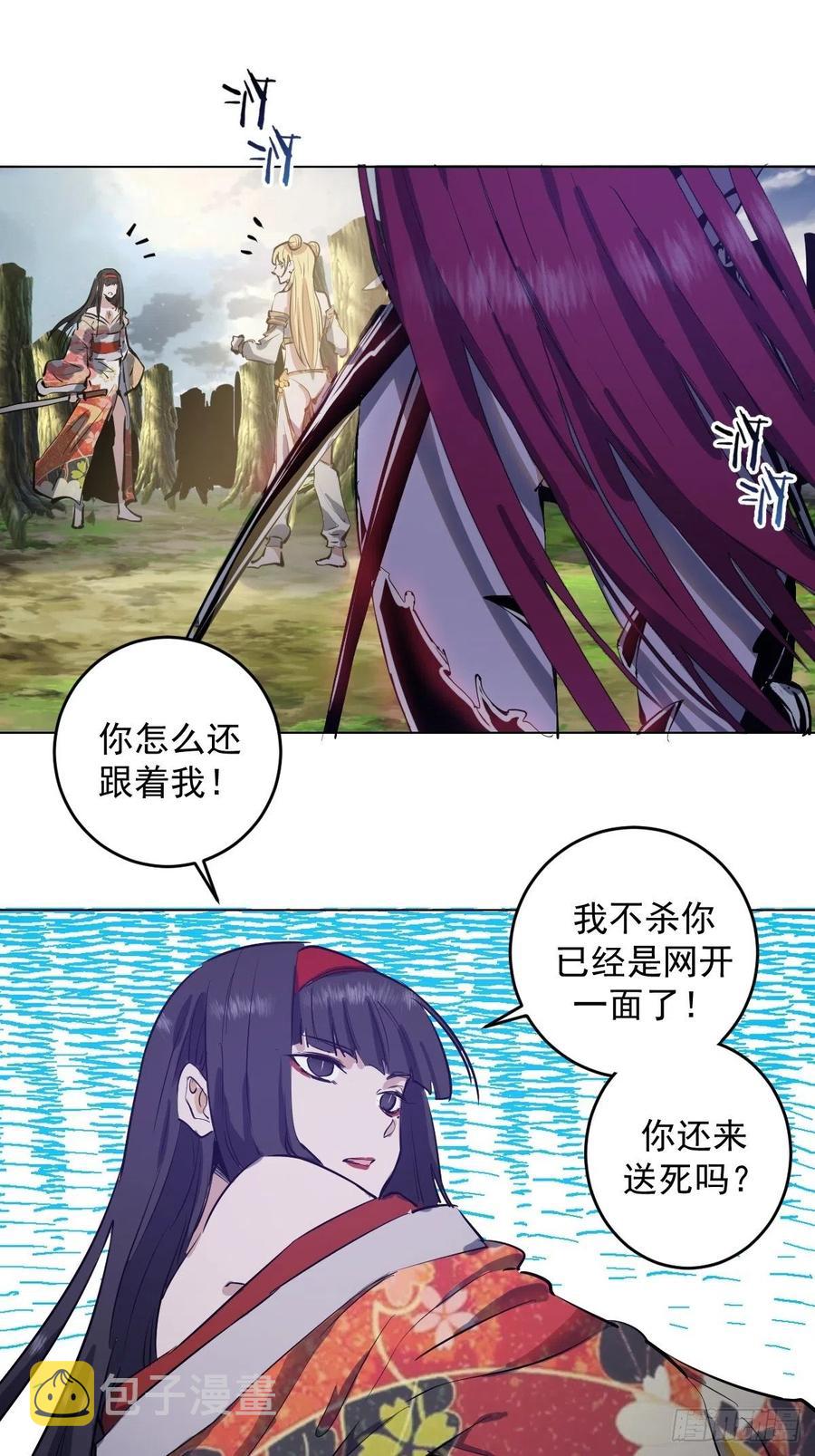 第53话：援军28