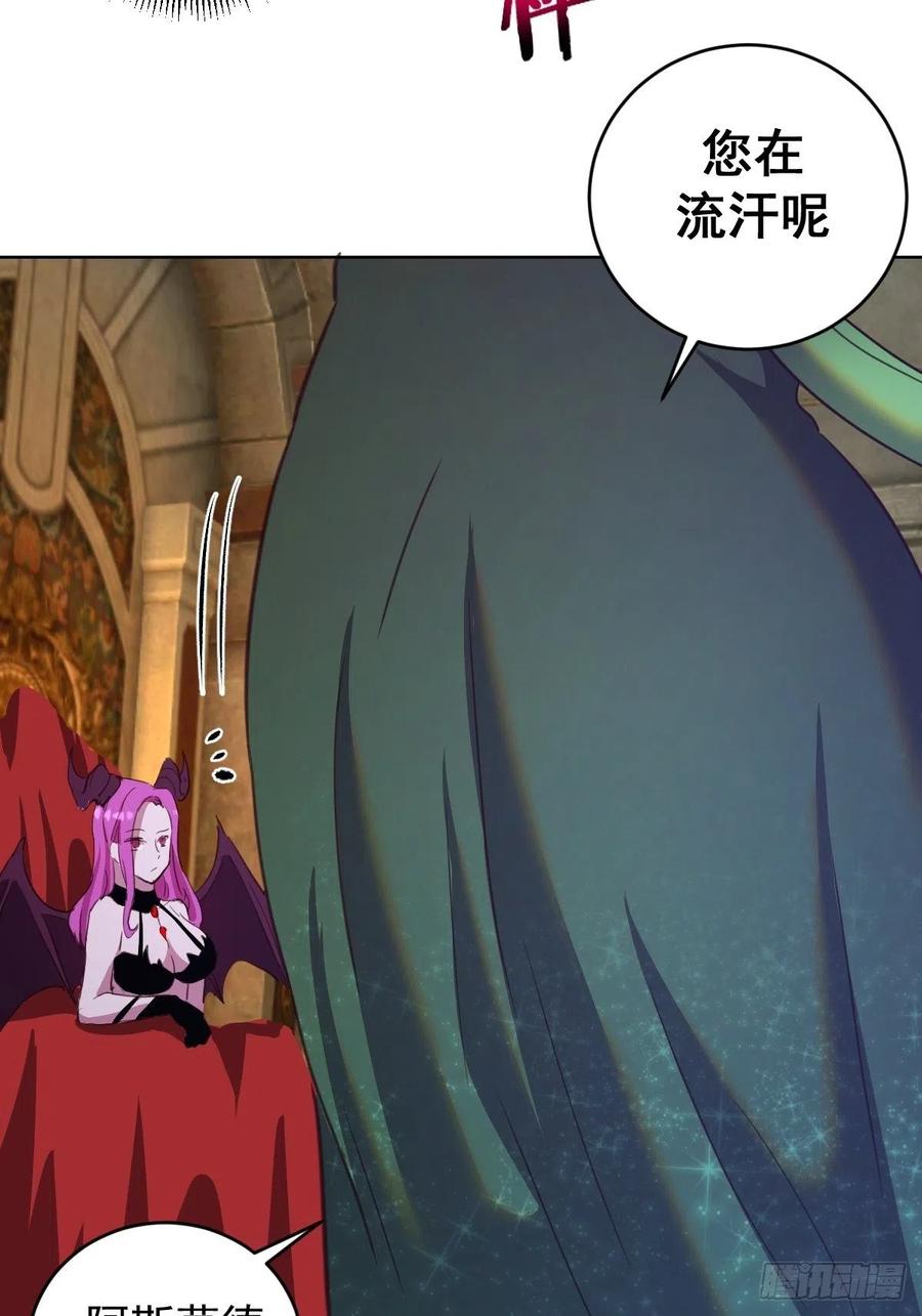 第153话：心慌慌25