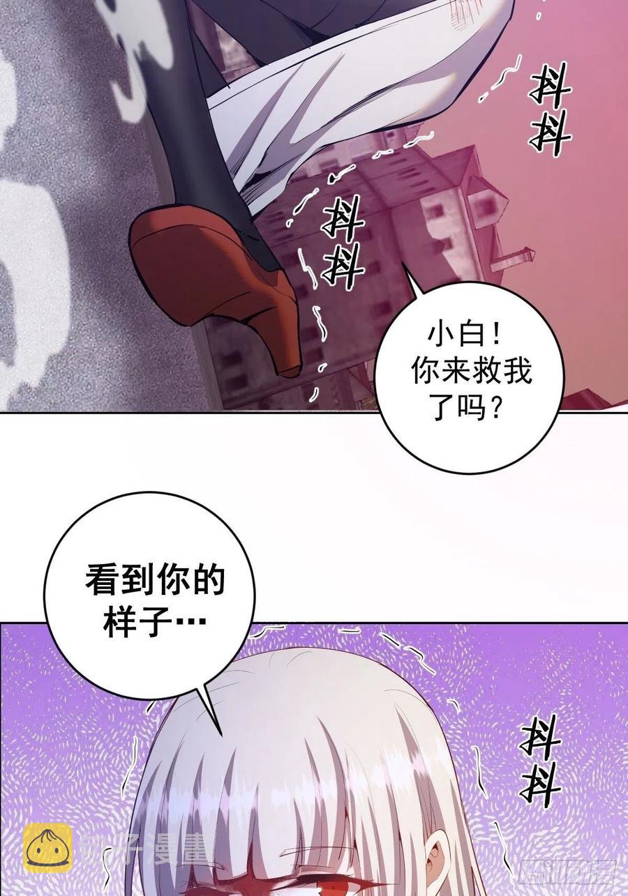 第158话：惊慌失措的凯撒10