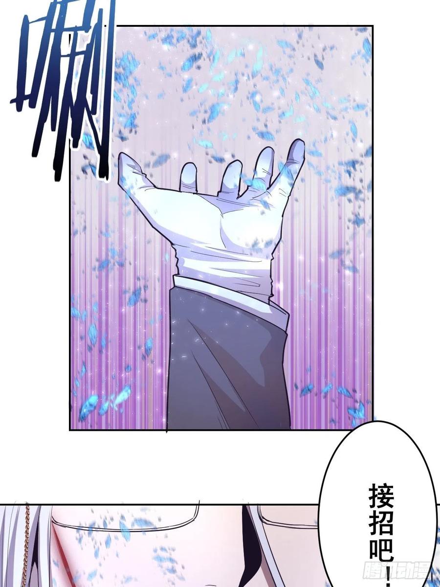 第37话：硬碰硬9