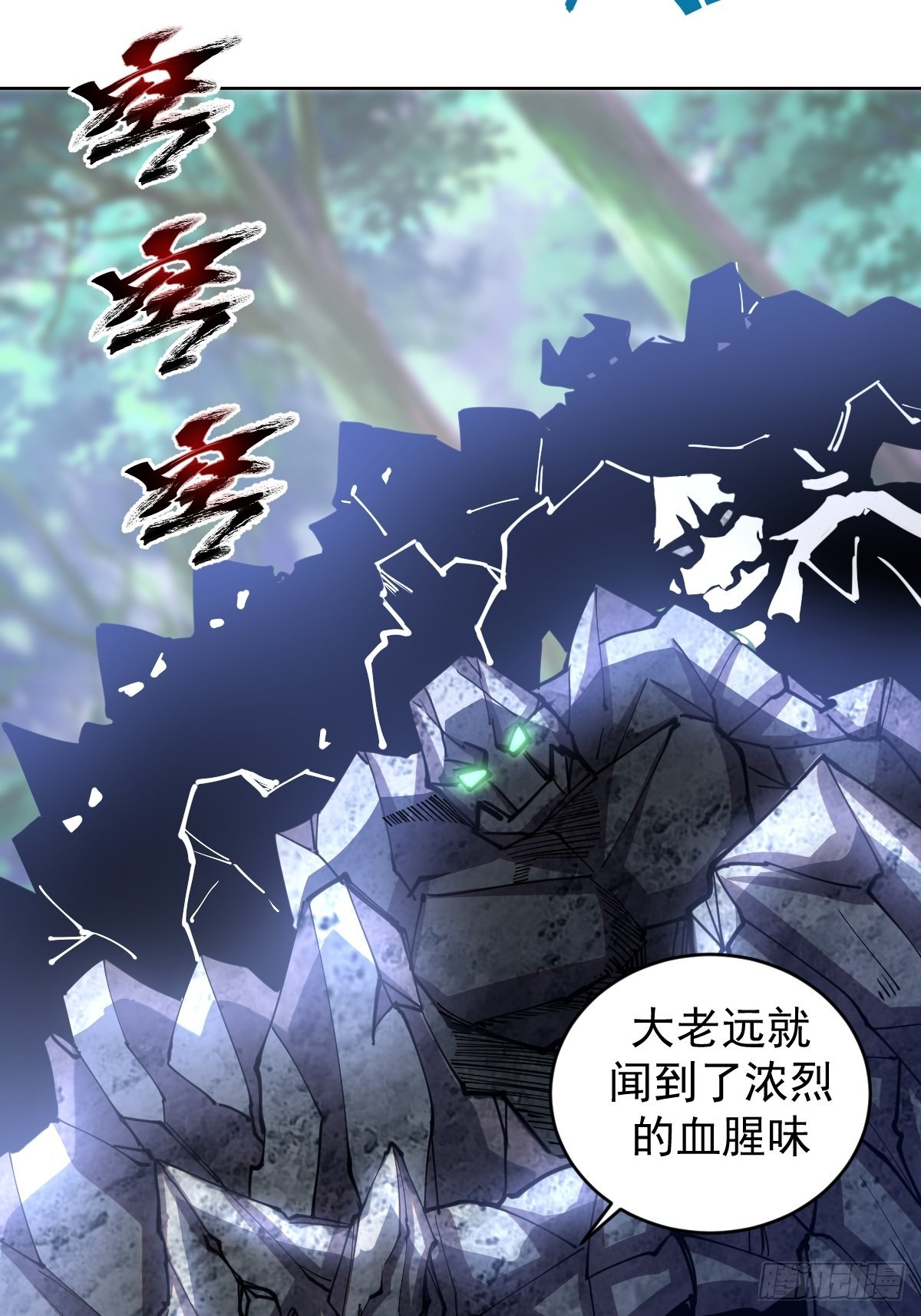 第202话：招魂幡24