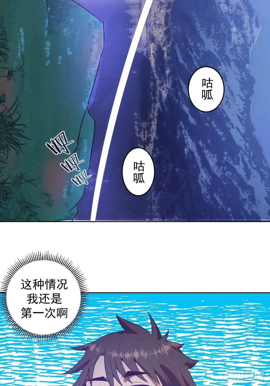 第78话：心动27