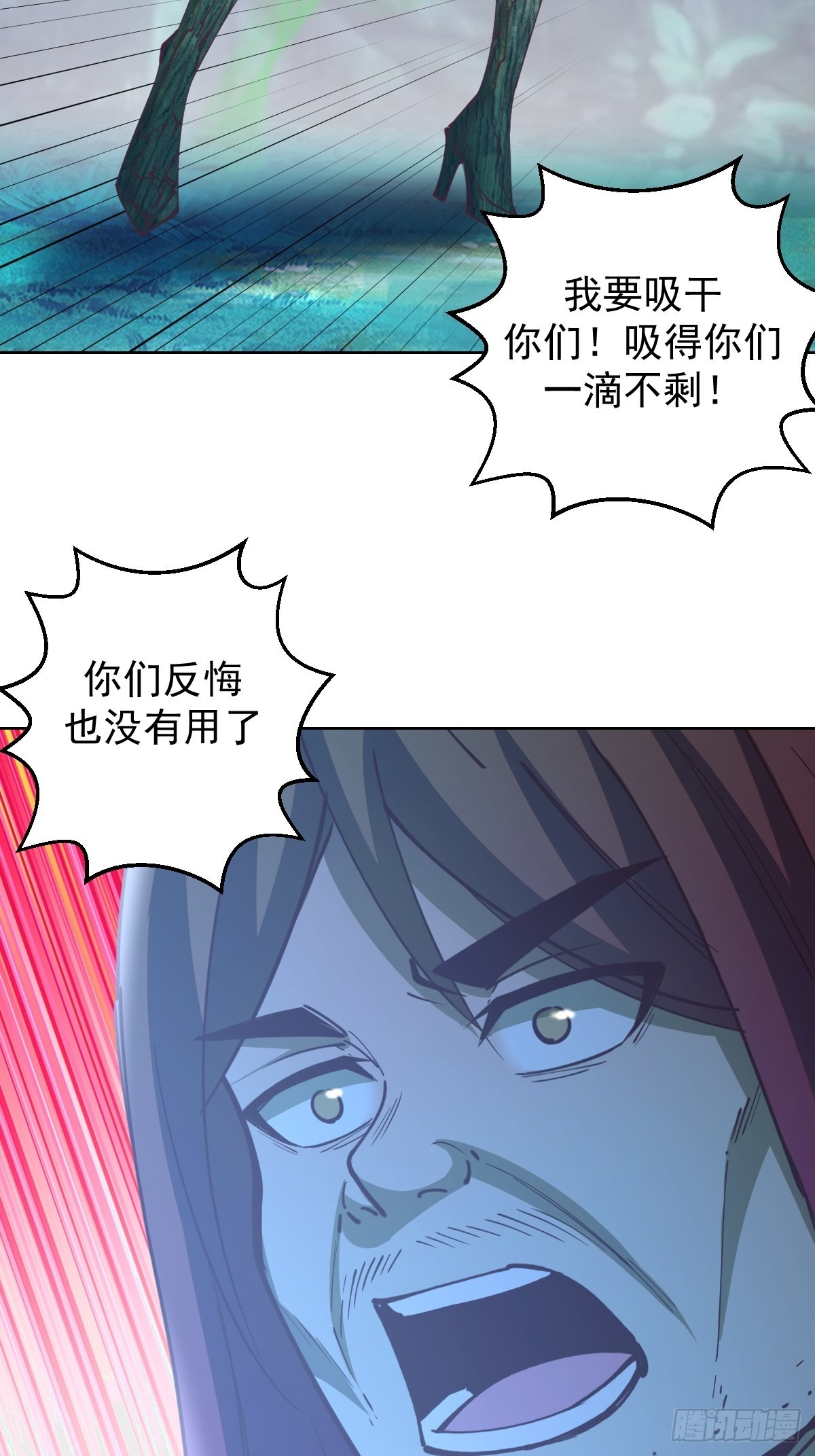第212话：树精11