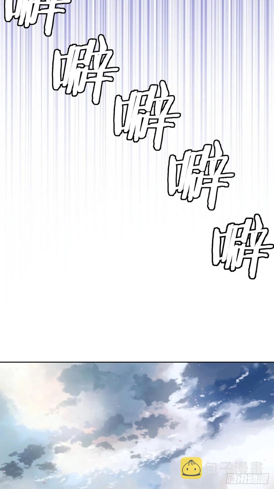 第96话：开战！17