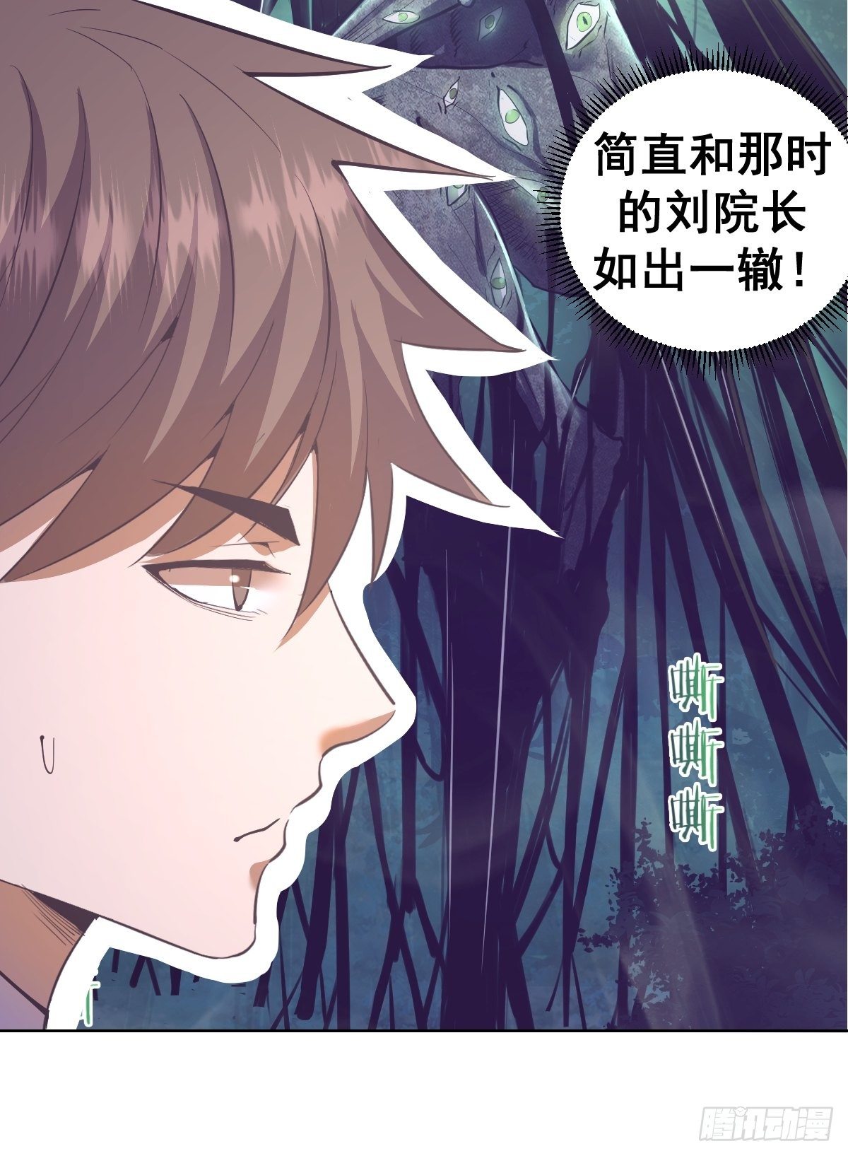 第102：阴谋34