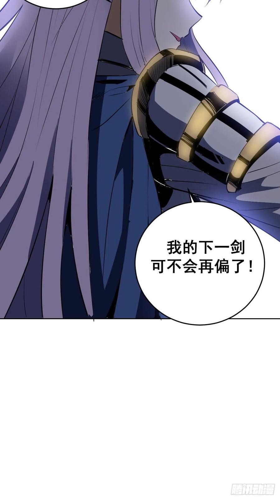 第48话：莉莉丝38