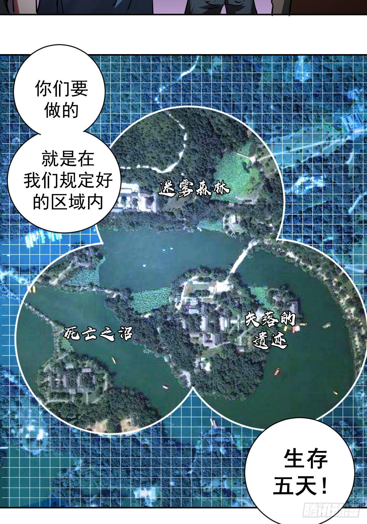 第七话：选拔大会59