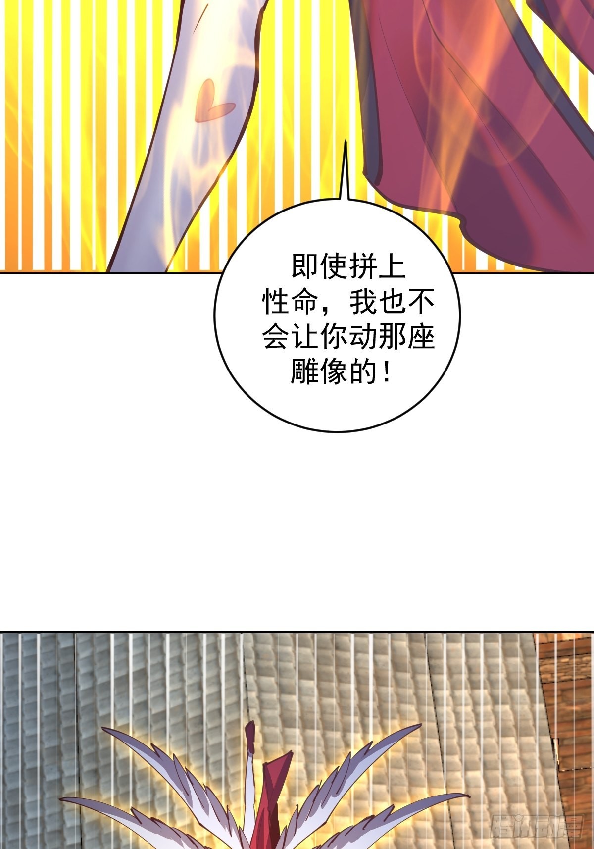 第232话：狂风骤雨式32