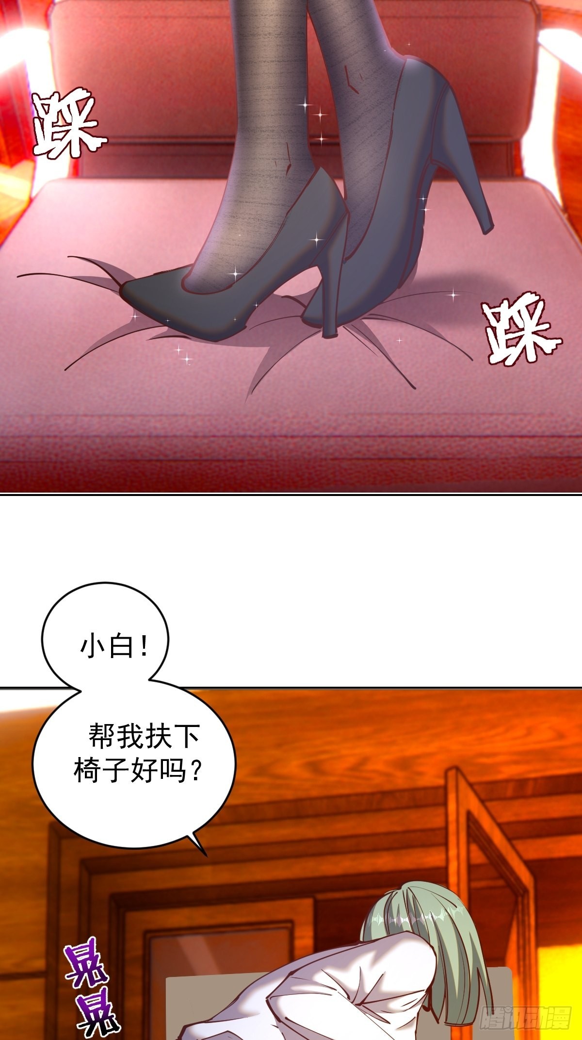 第225话：夜闯研究院21