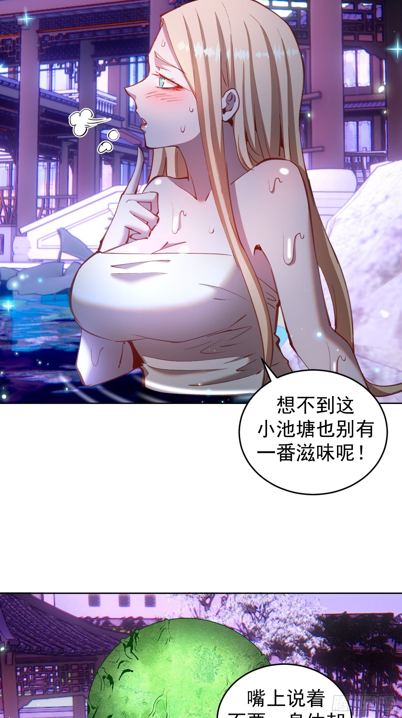 第202话：招魂幡6