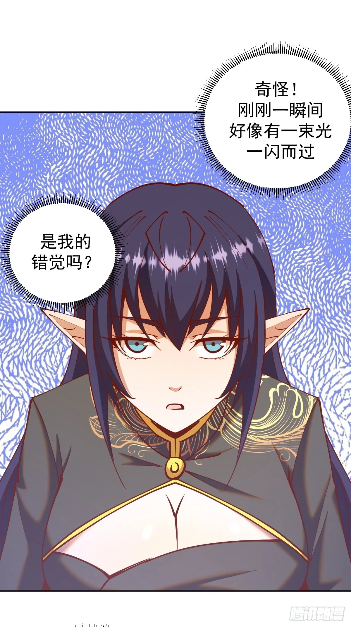 第219话：苏小白的早晨22