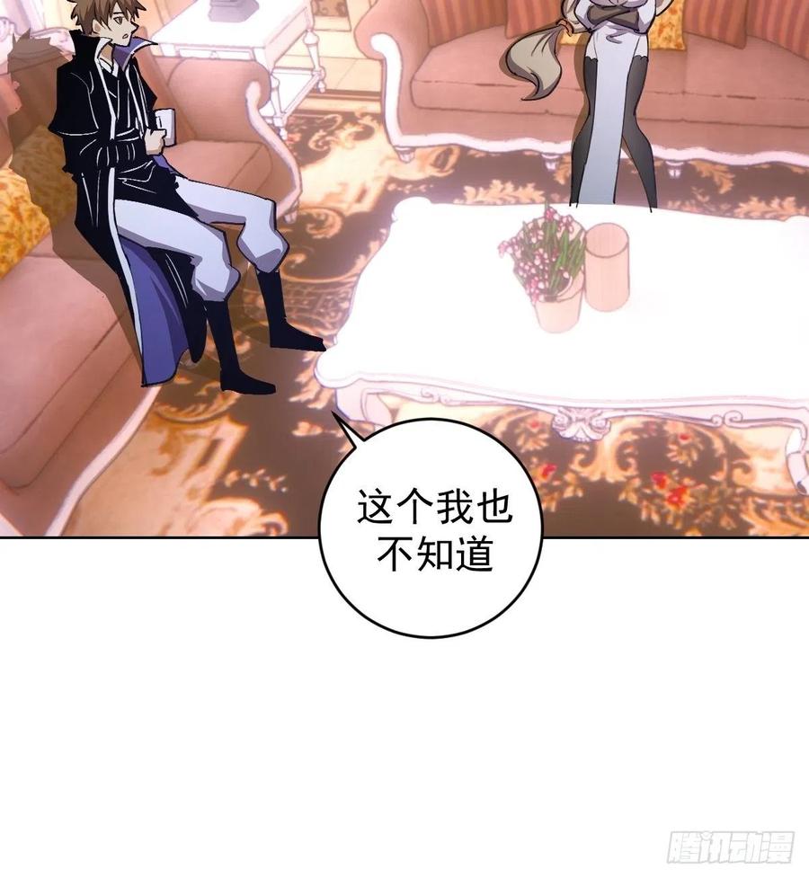 第130话：丽莎的痛15