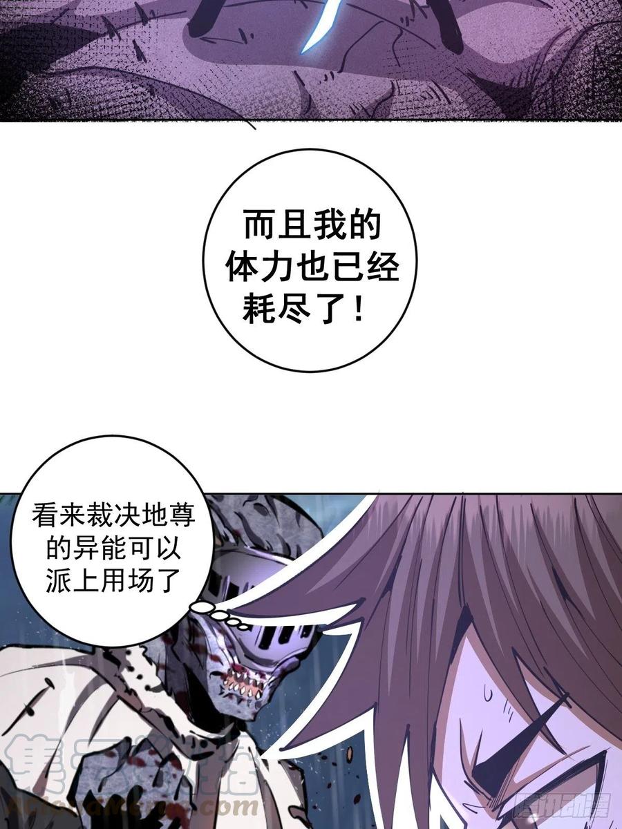 第96话：开战！22