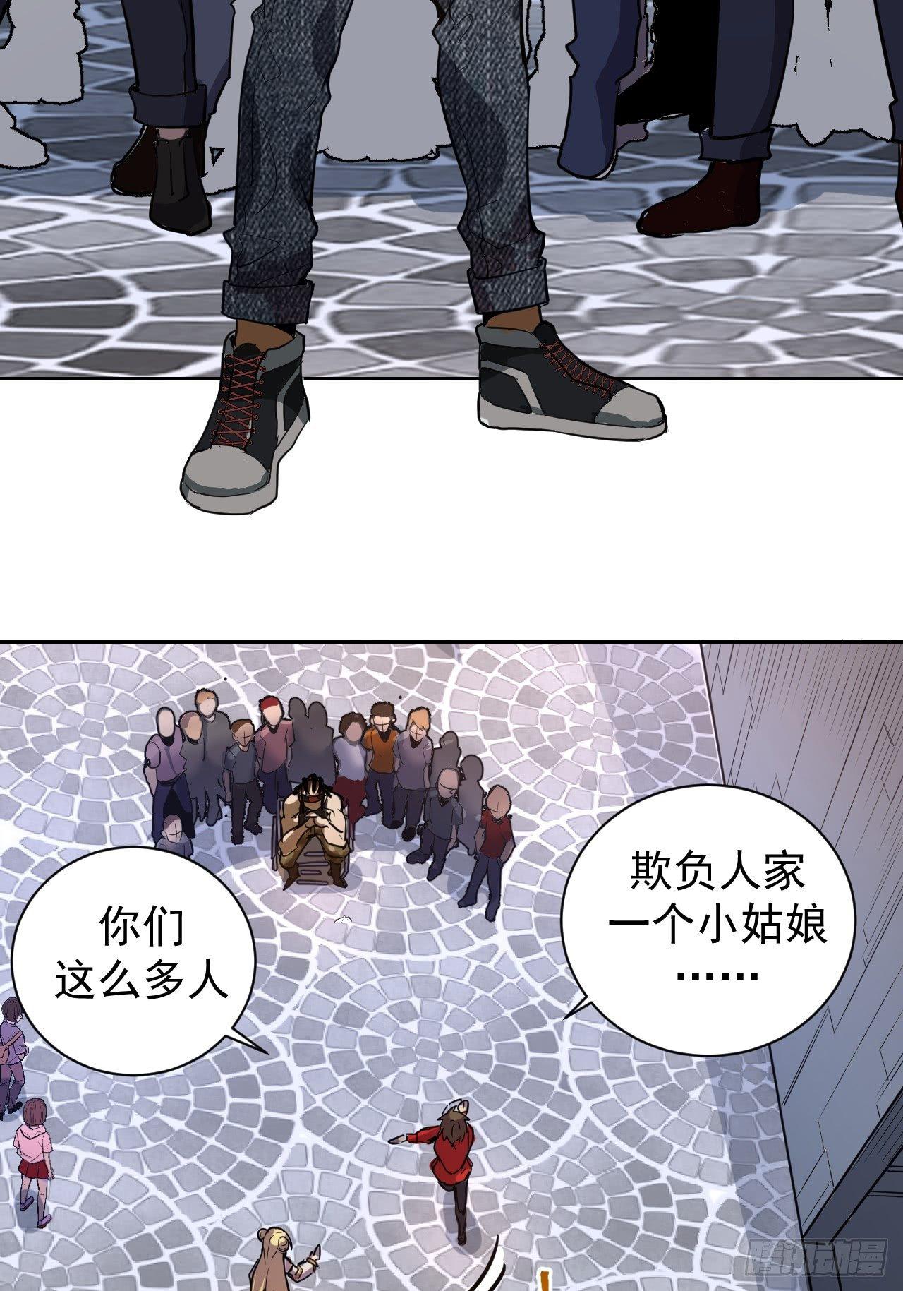 第二话：初入星灵庭29