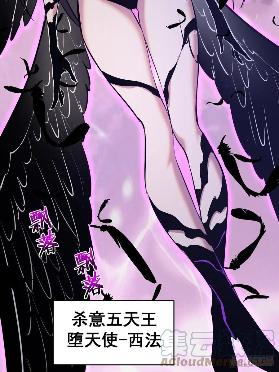 第156话：死灵军团14