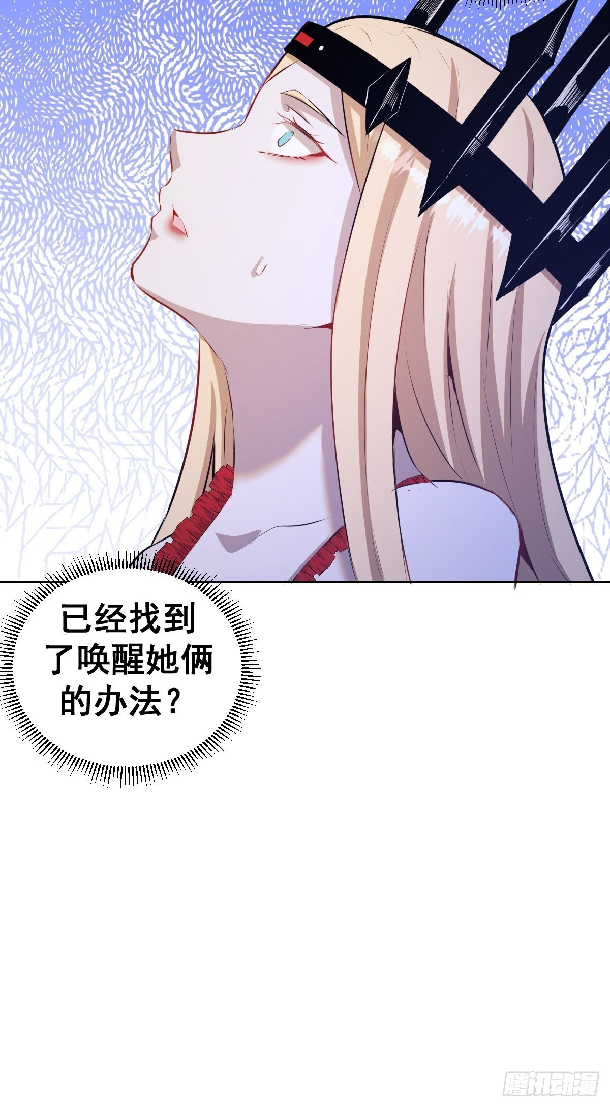 第170话：欲望（二）39