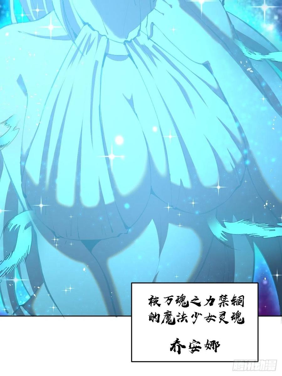 第111话：球球大作战47
