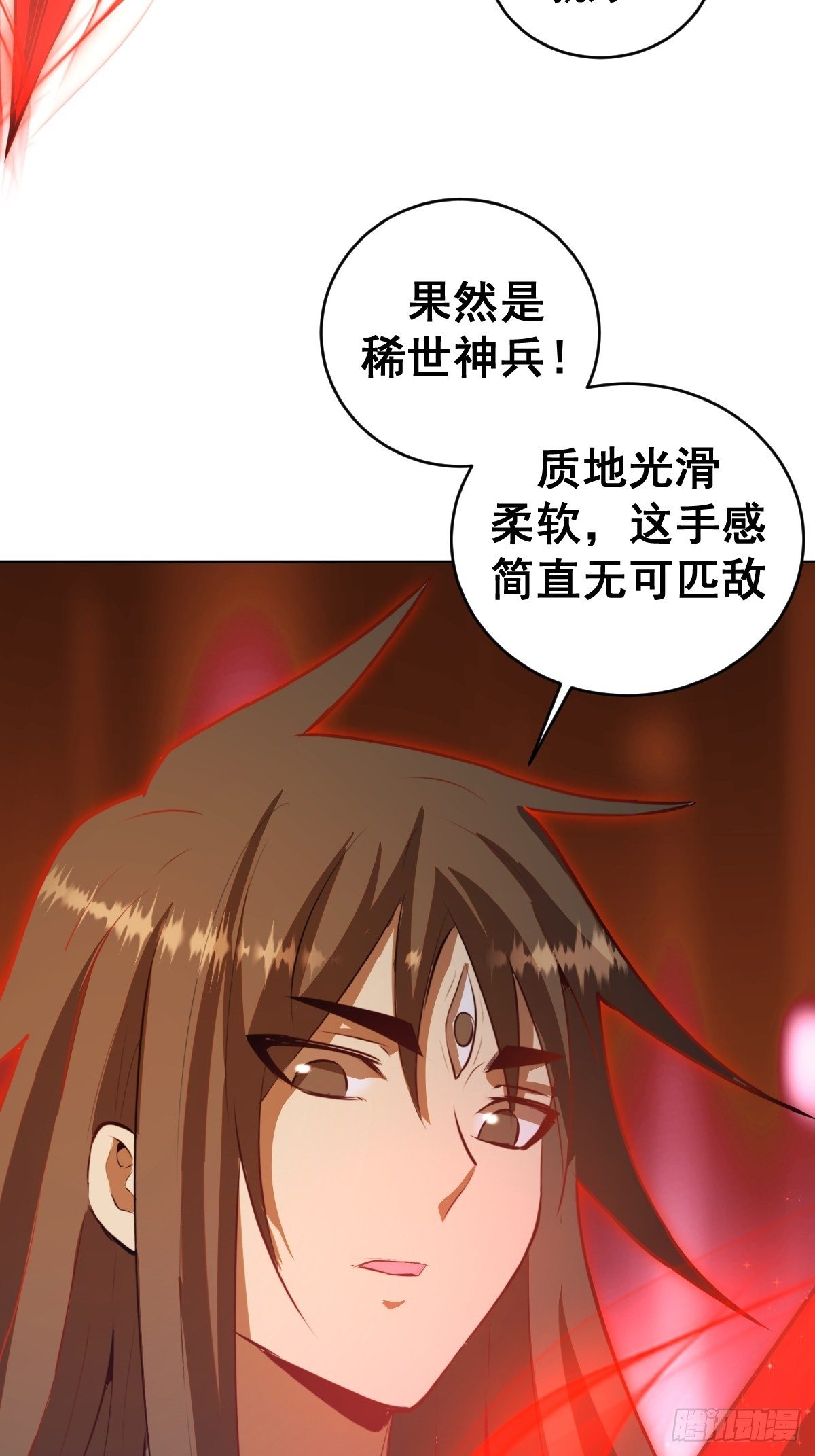 第184话：神兵利器31