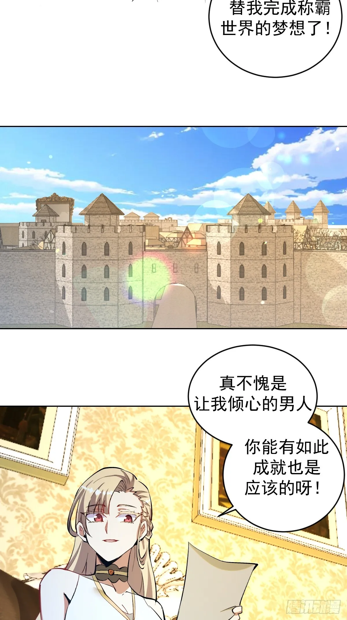 第260话：完结篇24