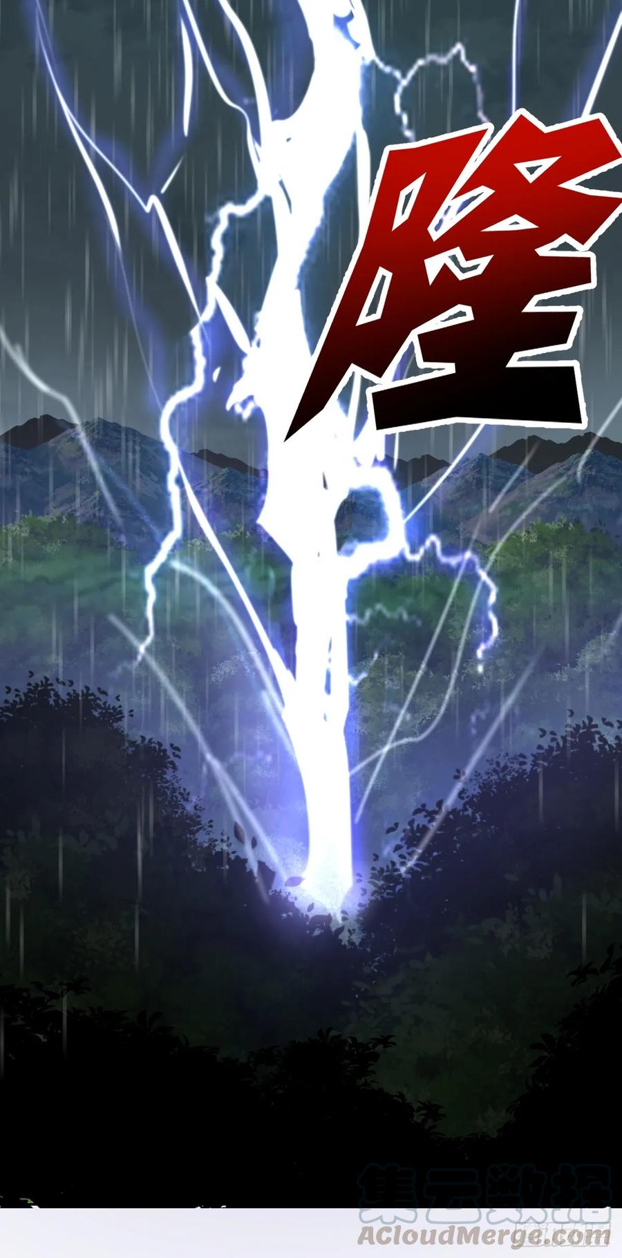 第10话：天雷滚滚56