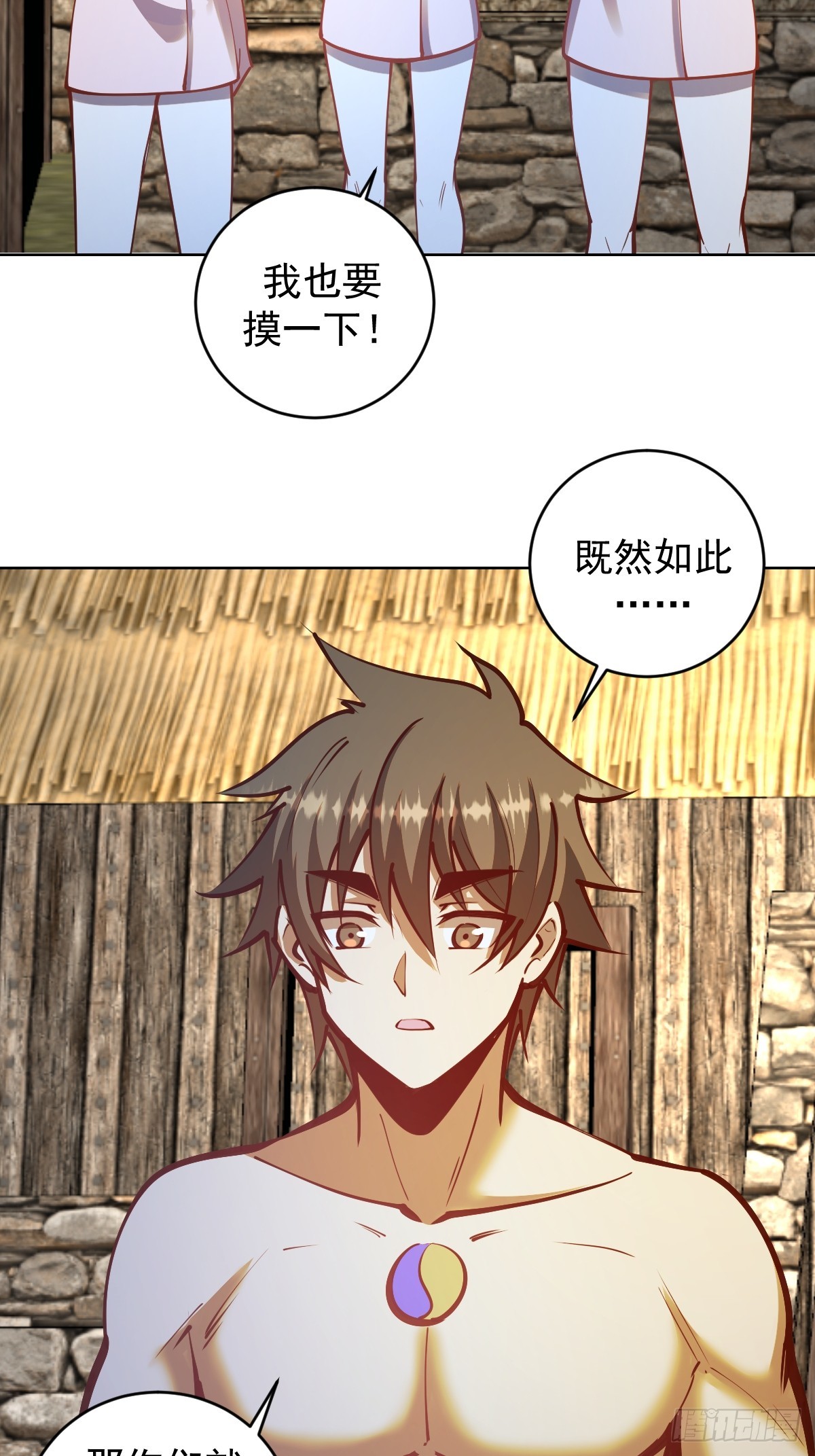 第242话：沦陷4