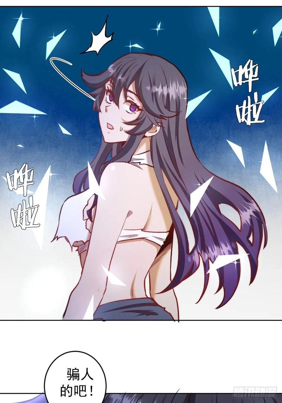 第115话：完全体暗之无限5