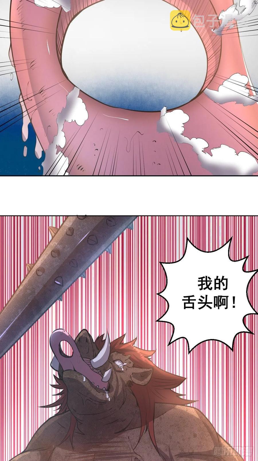 第72话：夜袭女儿国5