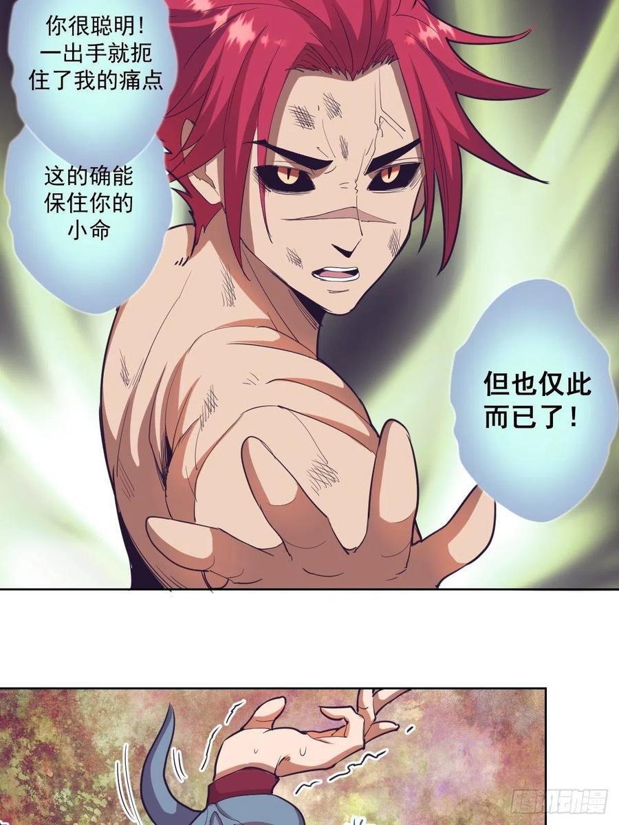 第39话：李欣19