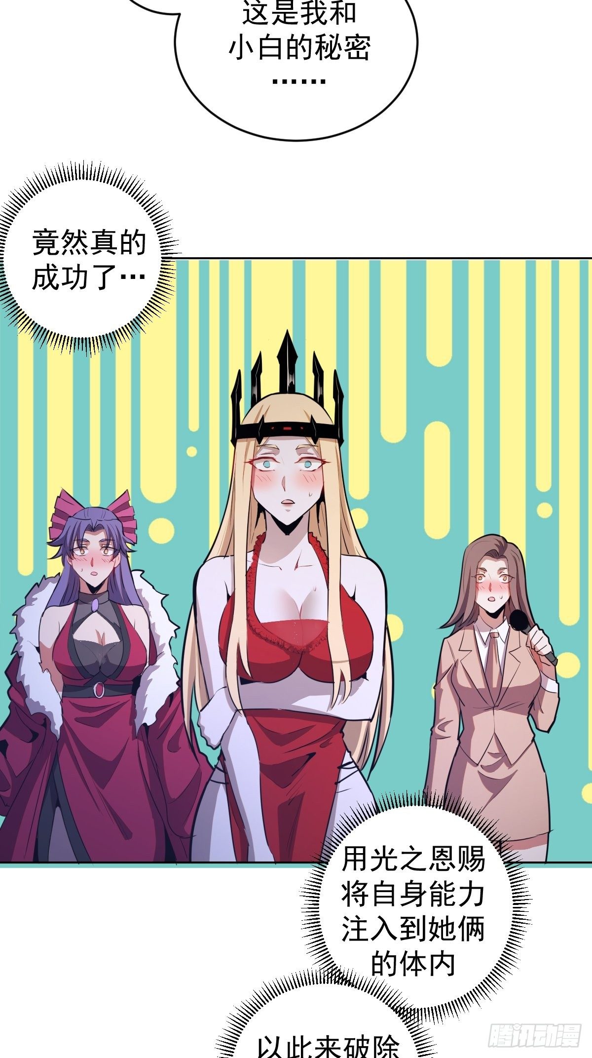 第171话：出人意料的招式20