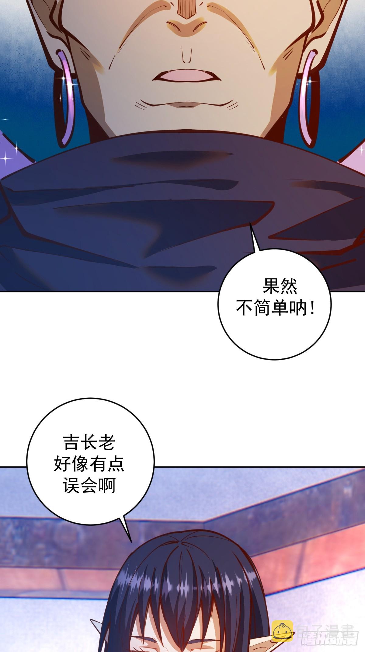 第243话：谈判25
